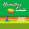 Hawaiian Luau All Time Hula Favorites